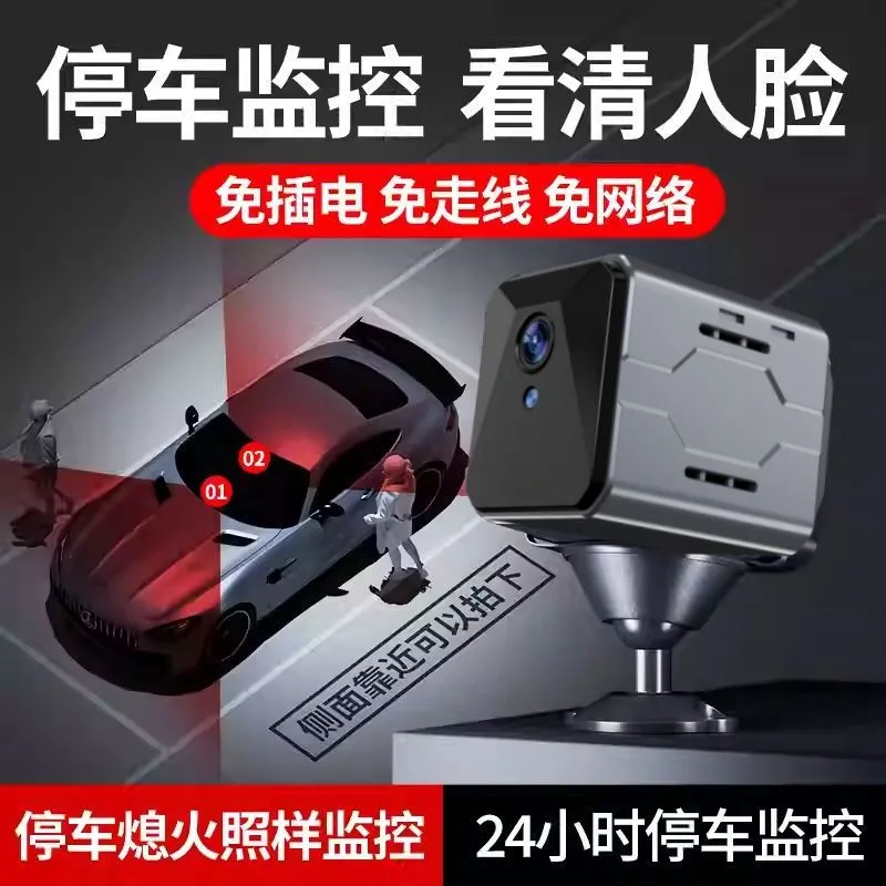 Kabelloses Auto-Überwachungssy – Home Security And Camera Systems Bewertung und Preis